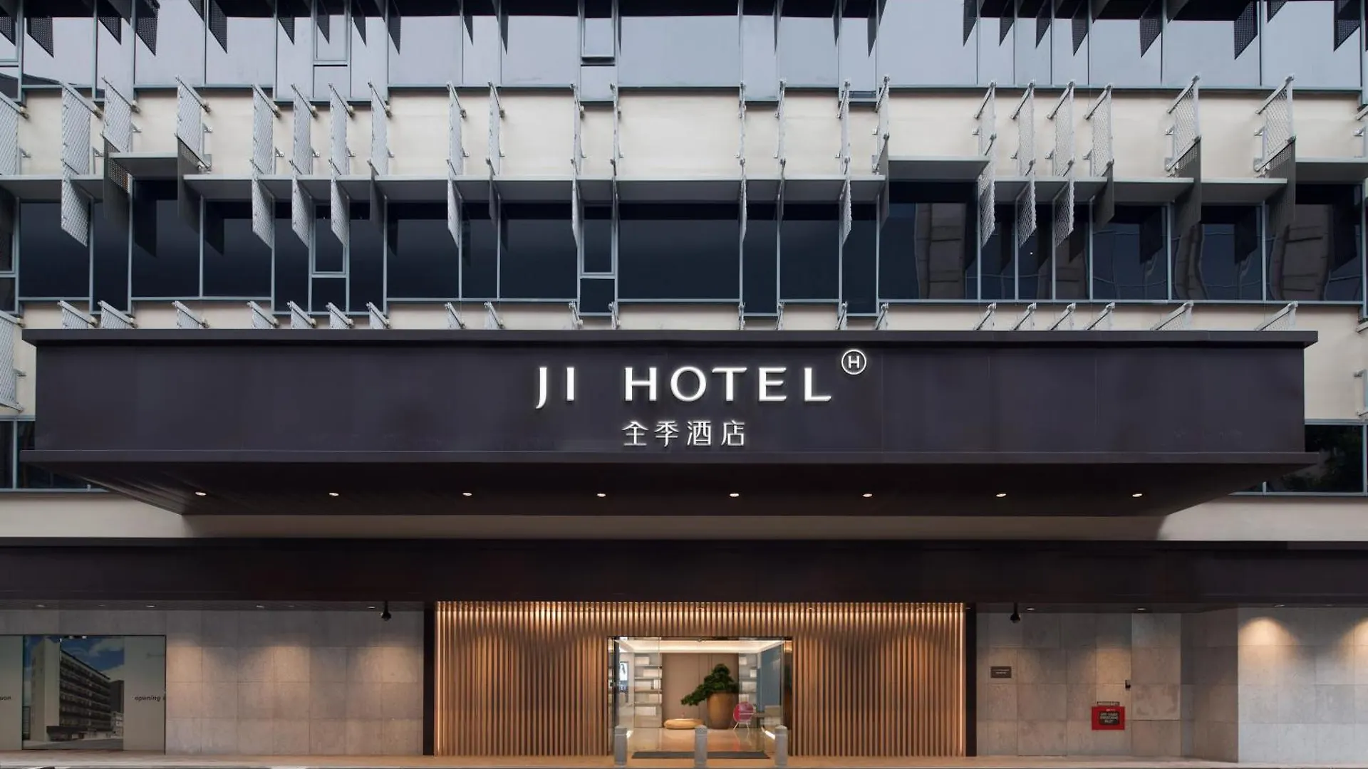 Ji Hotel Orchard Σιγκαπούρη